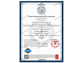 ISO9001質(zhì)量管理體系認(rèn)證證書(shū)